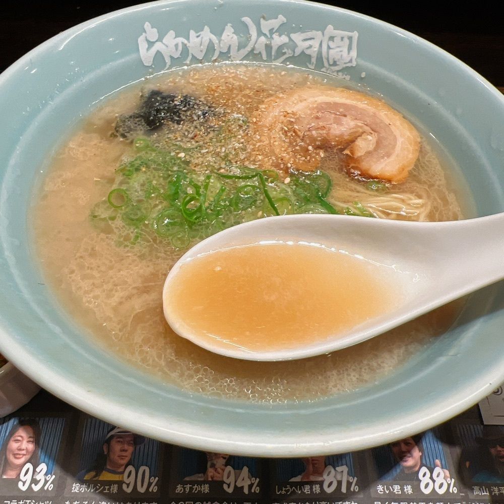 ヤジメシ　ボリューム満点東京グルメさんが投稿したらあめん花月嵐 荻窪西口店に関する口コミの画像