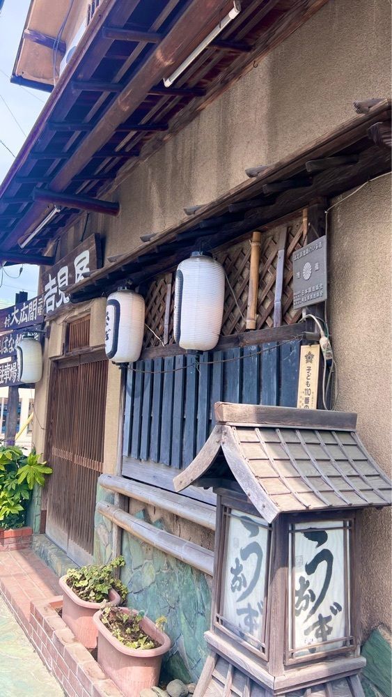 miiさんが投稿した吉見屋に関する口コミの画像