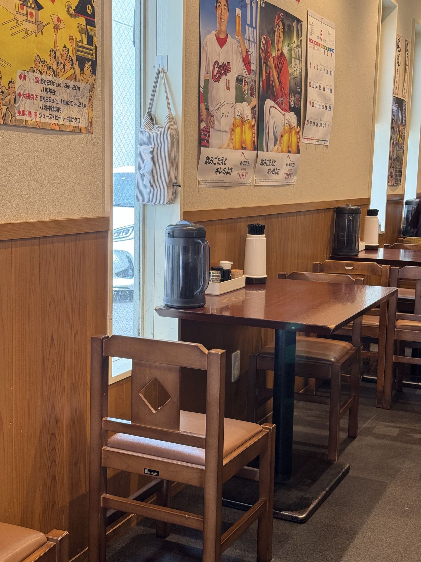 きゃっさーさんが投稿した尾道ラーメン 丸ぼしに関する口コミの画像