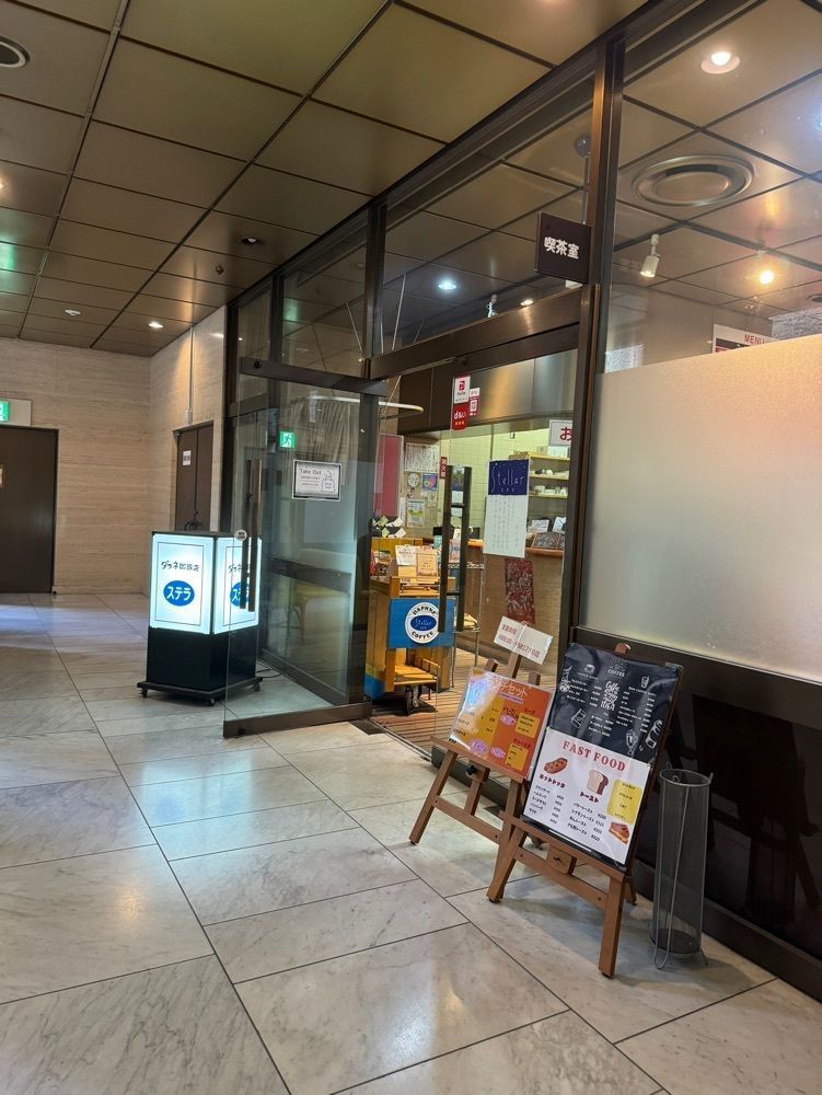 鉄道王さんが投稿したステラ 市役所店に関する口コミの画像