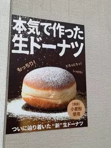 食ぱんの店 春夏＋秋冬 三宮センタープラザ店