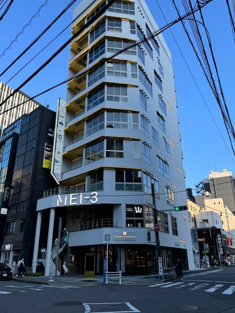 鉄道王さんが投稿したまるや本店 名駅3丁目店に関する口コミの画像