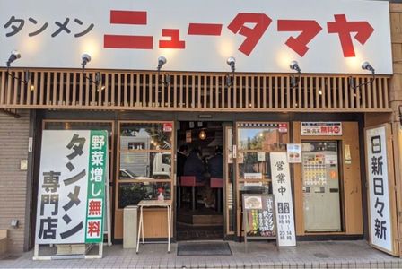 施設画像