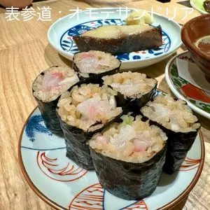 寿司とワイン オモテサンドリア