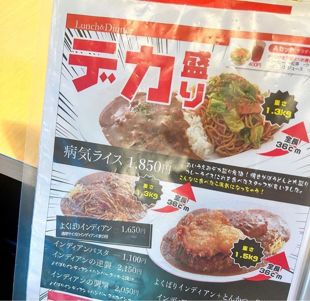えみえみっさんが投稿したあいうえおに関する口コミの画像