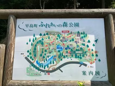 早島町ふれあいの森公園キャンプ場