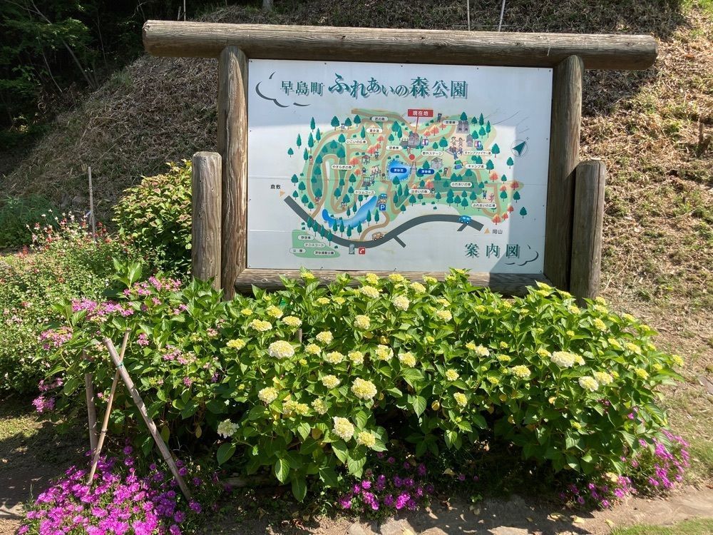うーとらマンさんが投稿した早島町ふれあいの森公園キャンプ場に関する口コミの画像