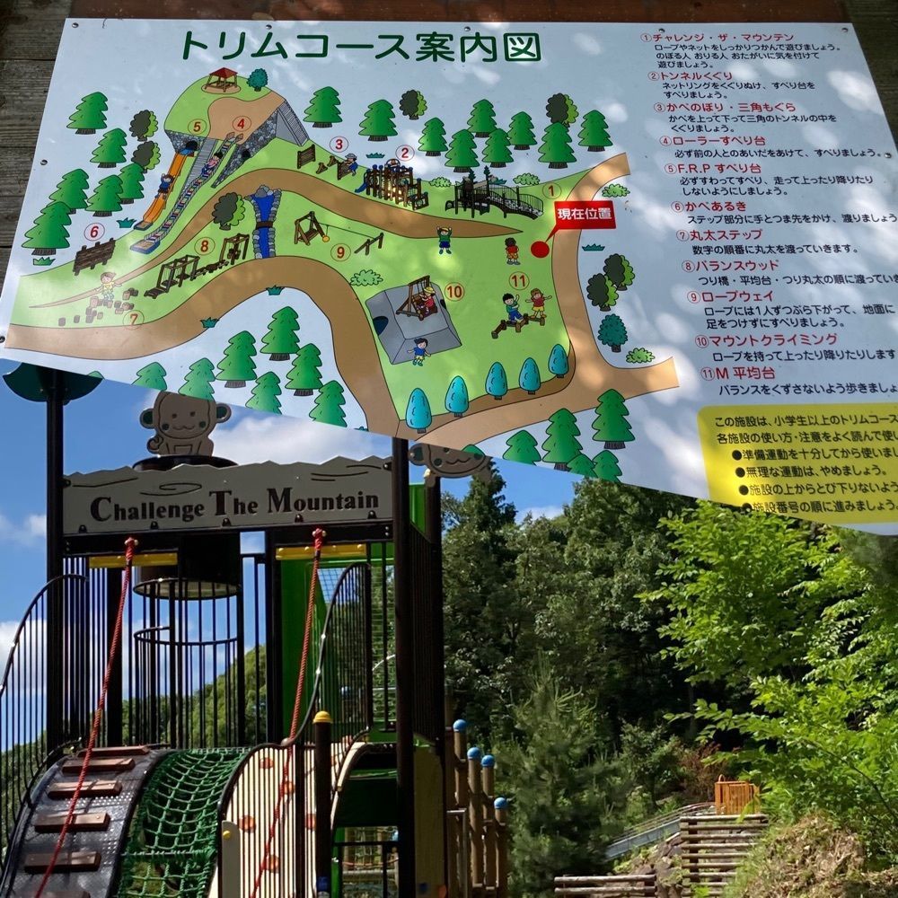うーとらマンさんが投稿した早島町ふれあいの森公園キャンプ場に関する口コミの画像
