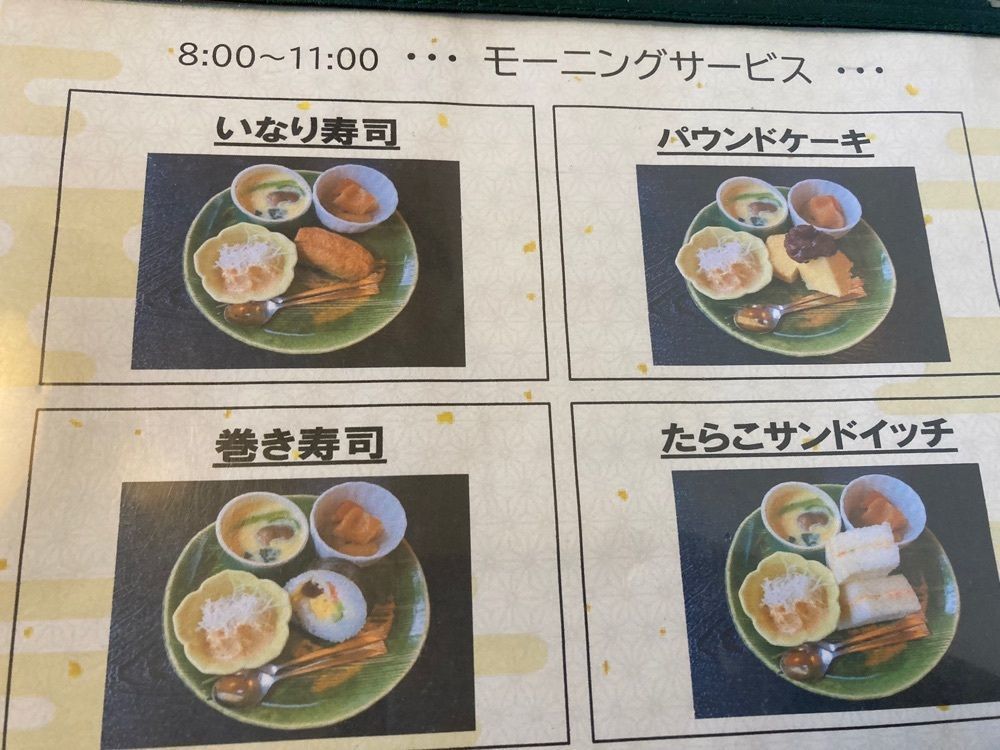 Howl Monさんが投稿した茶 めし処 手作りこんにゃくの店 ゆず（ゆず）に関する口コミの画像