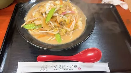 さゆりばぁば亭 博多上呉服町店