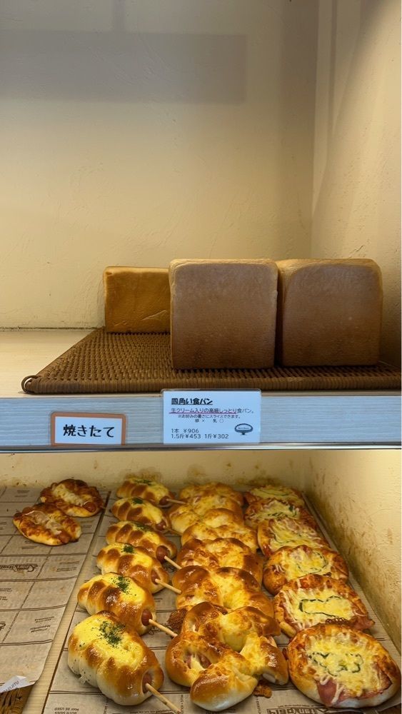Rei Ouchiさんが投稿した溶岩窯パン工房　ブロートバウム（Brot Baum）に関する口コミの画像
