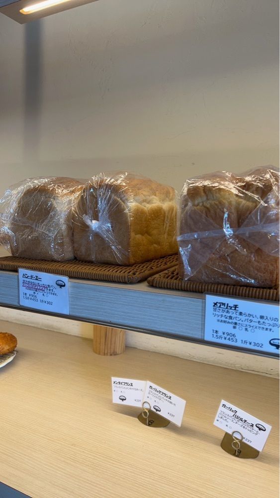 Rei Ouchiさんが投稿した溶岩窯パン工房　ブロートバウム（Brot Baum）に関する口コミの画像