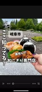おにぎり専門店 よしな