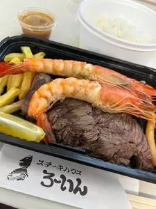 ステーキハウス ろーいん 姫路南店（STAKE HOUSE ろーいん）