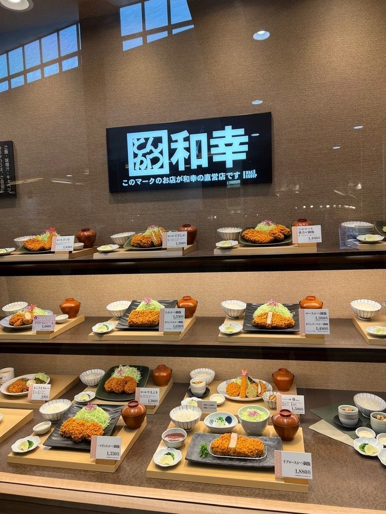 himbaさんが投稿したとんかつ和幸 イオンモール大日店に関する口コミの画像