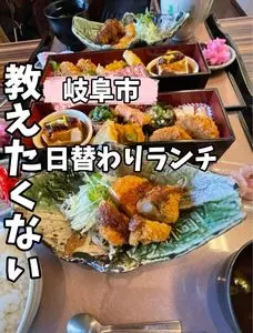 お昼ご飯専門店 アオヤマ食堂（AOYAMA食堂）