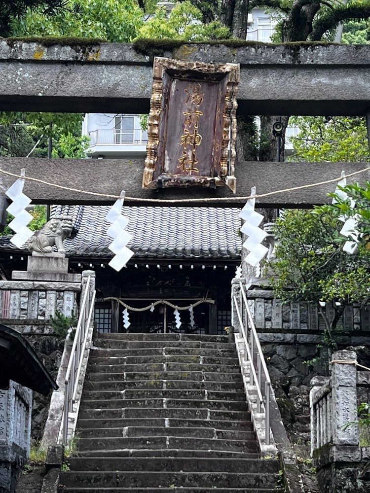 asomogさんが投稿した湯前神社に関する口コミの画像