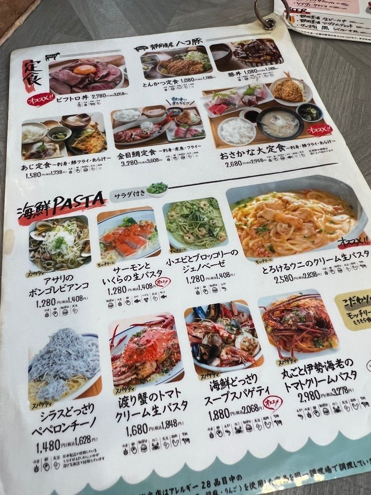 asomogさんが投稿した熱海渚町・おさかな丼屋・ビストロ（あたみなぎさちょう・おさかなどんや・びすとろ）に関する口コミの画像