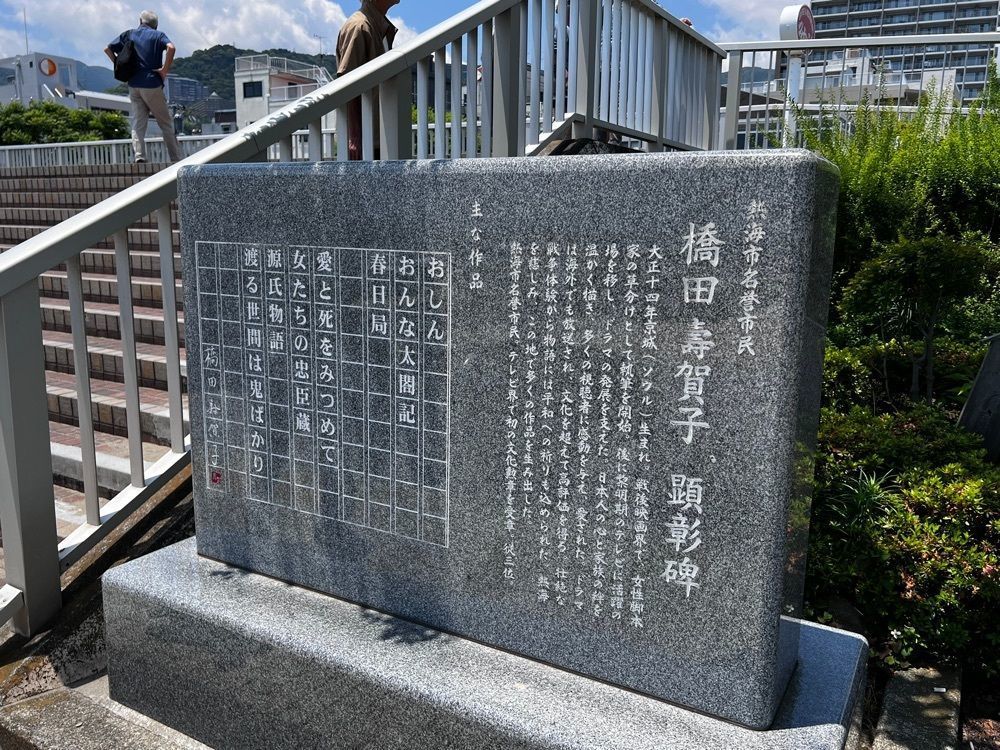 asomogさんが投稿した熱海遊覧船サンレモに関する口コミの画像