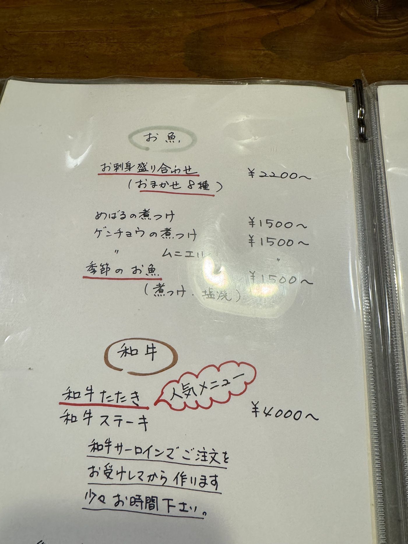 きゃっさーさんが投稿した尾道玉扇に関する口コミの画像