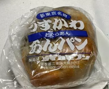 メイカセブン
