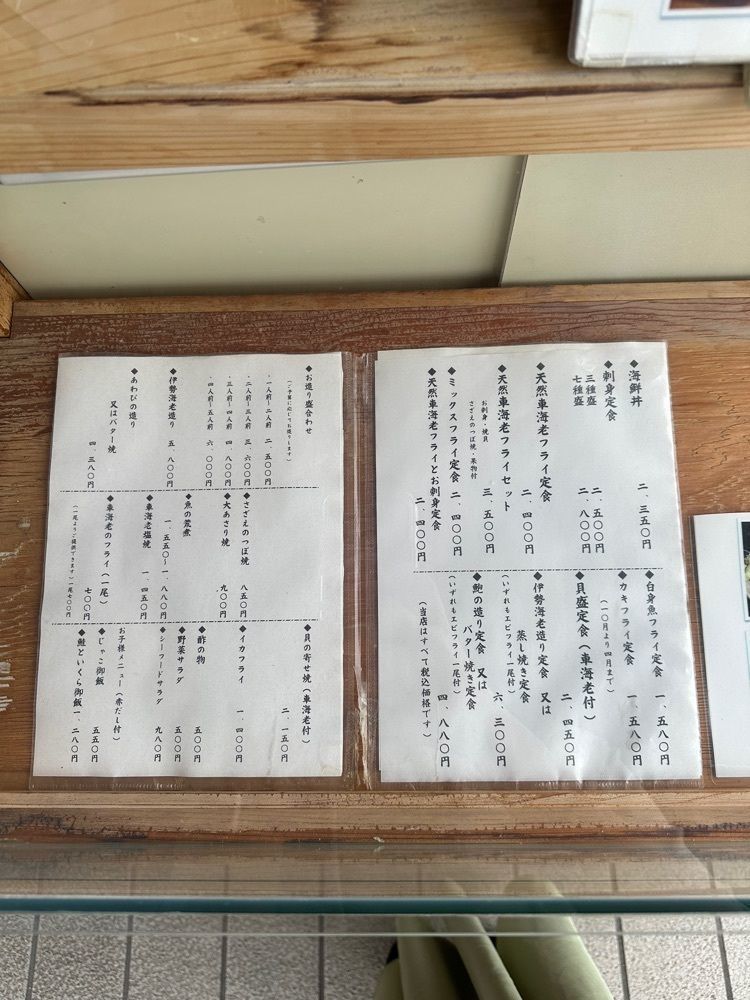 nico☺︎さんが投稿した御食事処 丸栄に関する口コミの画像