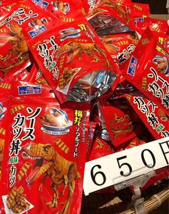 マエダセイカ 羽二重餅の古里（はぶたえもちのふるさと） 8枚目