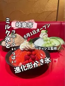 完全個室 焼肉割烹 ACE（エース）