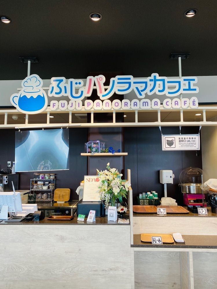 けんけんさんが投稿したふじパノラマカフェ（FUJI PANORAMA CAFÉ【旧店名】コノハナサクヤカフェ）に関する口コミの画像