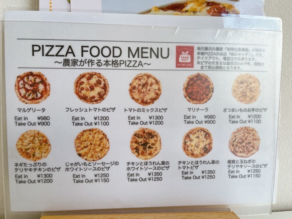 Yukiさんが投稿した畑のキッチンに関する口コミの画像
