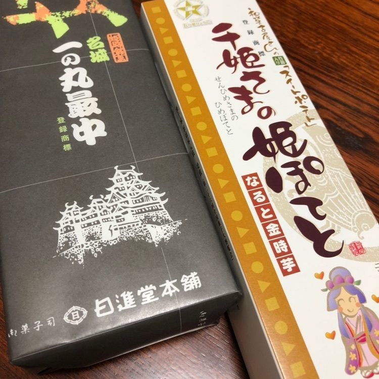 Rabiさんが投稿したアントレ マルシェ ＪＲ三ノ宮駅構内に関する口コミの画像