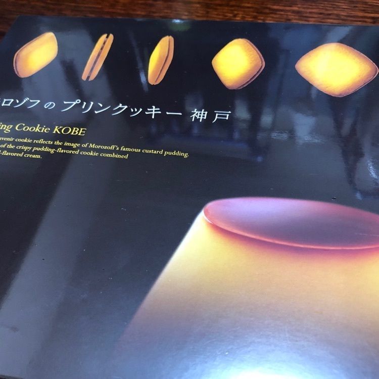 Rabiさんが投稿したアントレ マルシェ ＪＲ三ノ宮駅構内に関する口コミの画像