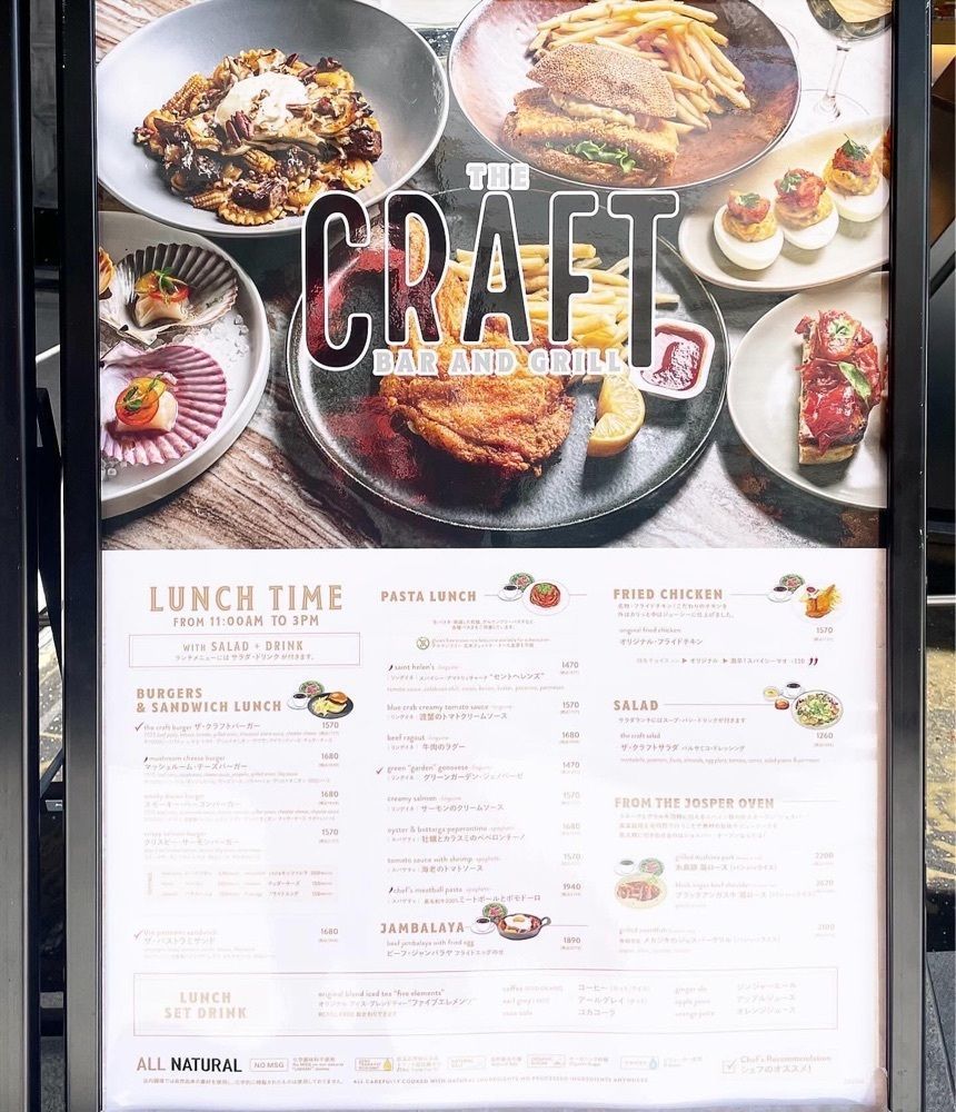 mai626さんが投稿したTHE CRAFT Bar and Grill（ザ クラフト バー アンド グリル）に関する口コミの画像