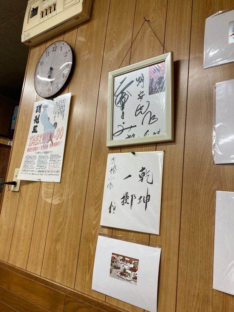 京都を巡る会・「武」さんが投稿した蛸安に関する口コミの画像