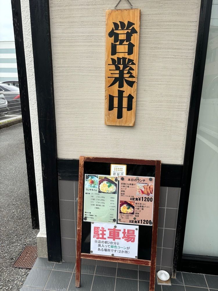 エリーチカさんが投稿した鳥料理 黒木屋に関する口コミの画像
