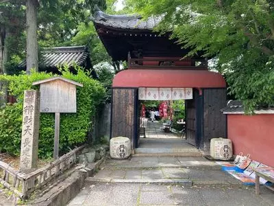 辨財天長建寺