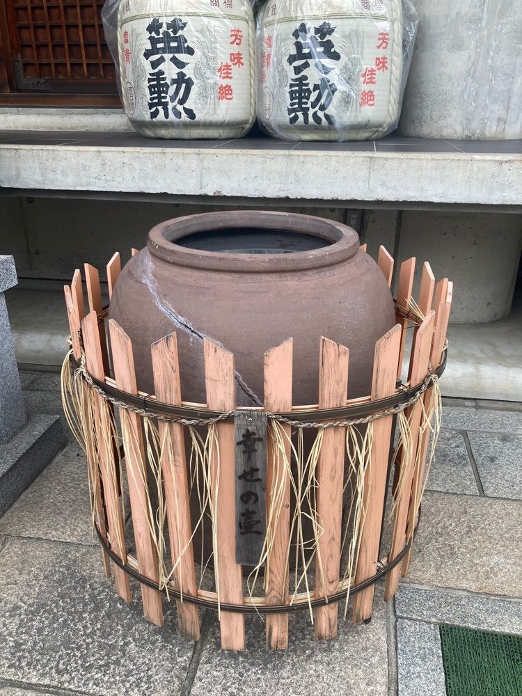 ふみさんが投稿した大黒寺に関する口コミの画像