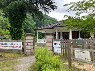 ムーセ旧居・ムーセハウス写真館