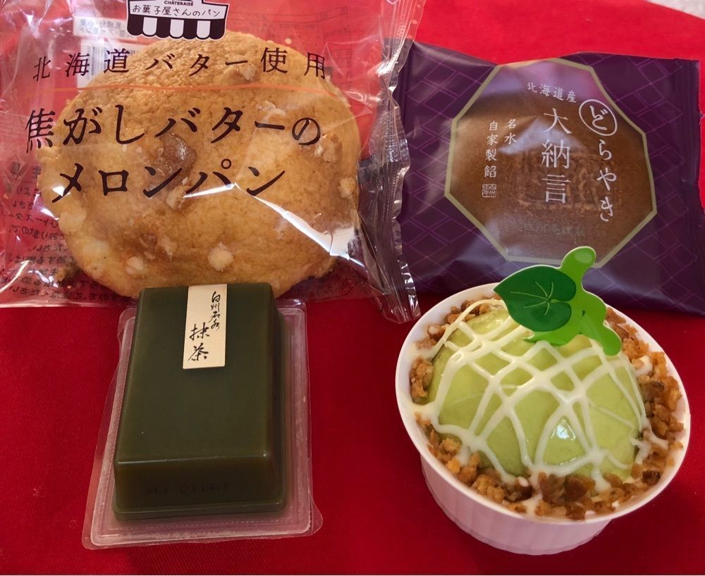 take.aさんが投稿したシャトレーゼ 石和店に関する口コミの画像