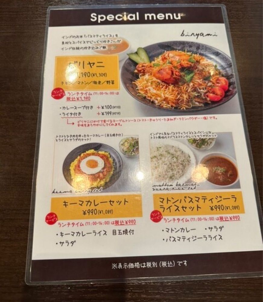 k89さんが投稿したタラキッチン 東中野店（インドカレー居酒屋　タラキッチン）に関する口コミの画像