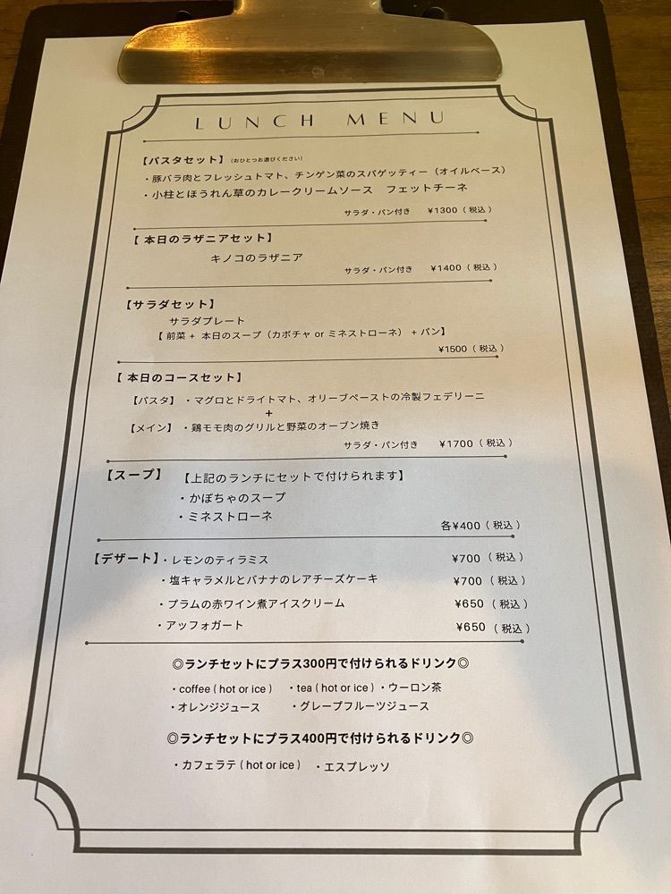 Nさんが投稿したkinowa（キノワ）に関する口コミの画像