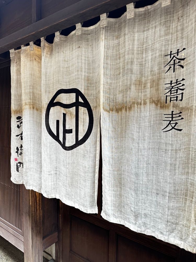 marco_travelnoteさんが投稿した武右衛門に関する口コミの画像