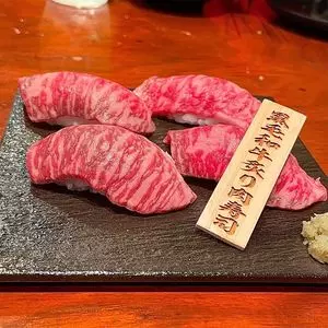 大阪焼肉 うしとみ