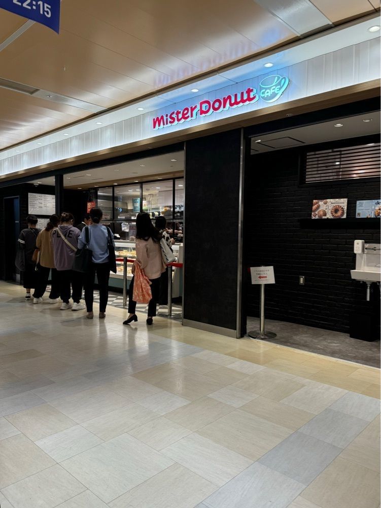 鉄道王さんが投稿したミスタードーナツ セントラルパーク ショップ（mister Donut）に関する口コミの画像