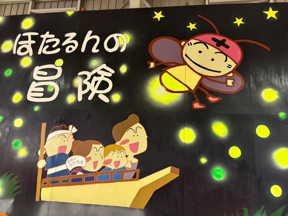 みーなさんが投稿した西ノ市温泉 蛍の湯に関する口コミの画像