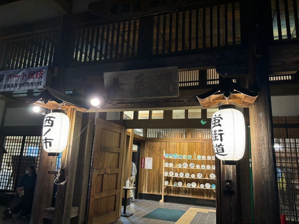 みーなさんが投稿した西ノ市温泉 蛍の湯に関する口コミの画像