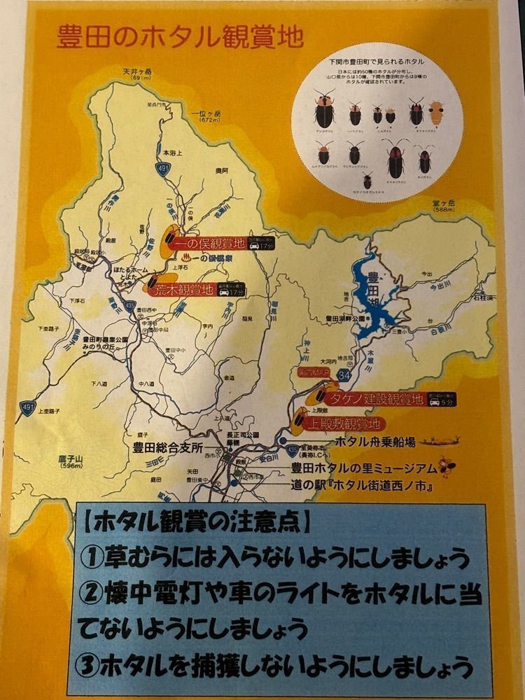 みーなさんが投稿した西ノ市温泉 蛍の湯に関する口コミの画像