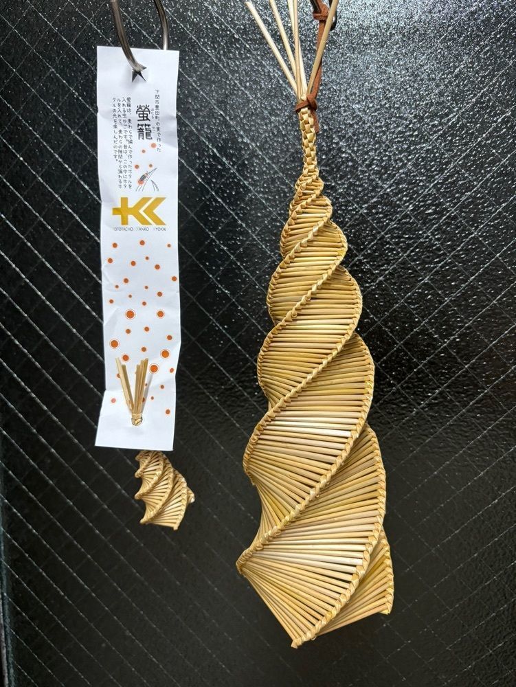 みーなさんが投稿した西ノ市温泉 蛍の湯に関する口コミの画像
