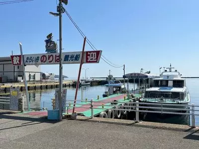 たらい舟体験(矢島体験交流館)
