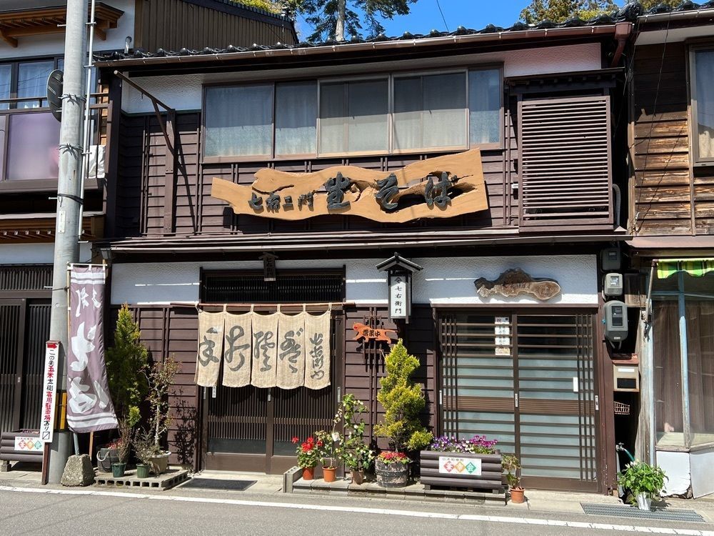 たくみん☆さんが投稿した佐渡西三川ゴールドパークに関する口コミの画像